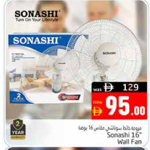 available at Pasons Hypermarket in UAE - Al Ain
