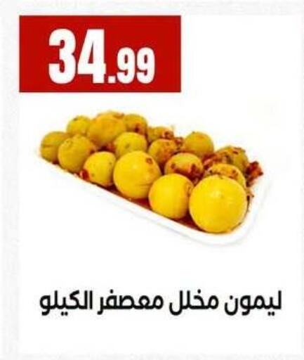 available at MartVille in Egypt - Cairo