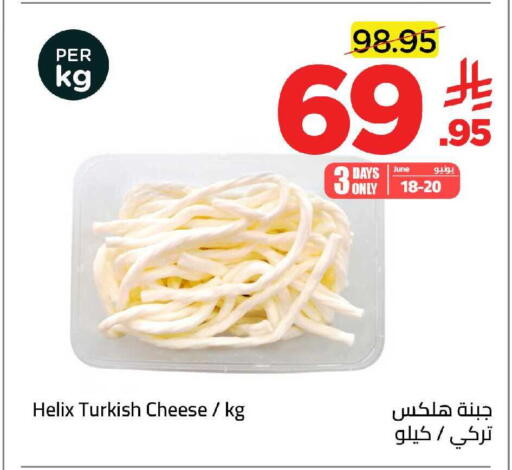 available at Wahj Mart in KSA, Saudi Arabia, Saudi - Jeddah