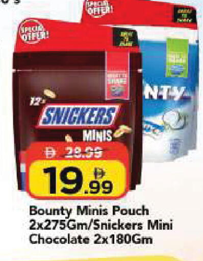 available at Mark & Save in UAE - Dubai