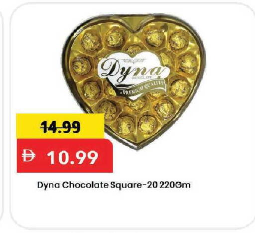 available at Mark & Save in UAE - Dubai