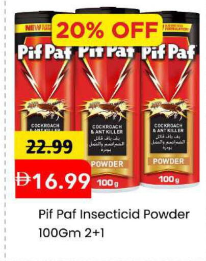 available at Mark & Save in UAE - Sharjah / Ajman