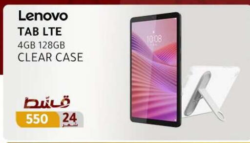 available at Dream 2000  in Egypt - Cairo