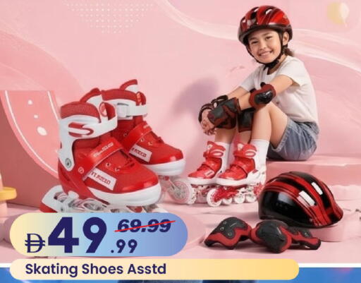 available at Mark & Save in UAE - Sharjah / Ajman