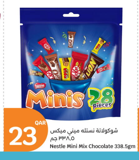 available at City Hypermarket in Qatar - Doha