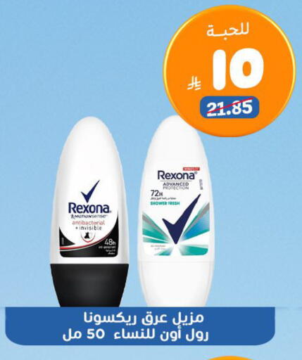 available at United Pharmacies in KSA, Saudi Arabia, Saudi - Al Khobar