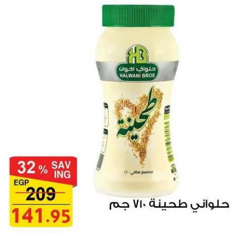 available at Fathalla Market  in Egypt - Cairo