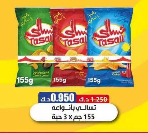 available at جمعية مدينة صباح الأحمد التعاونية in الكويت - مدينة الكويت