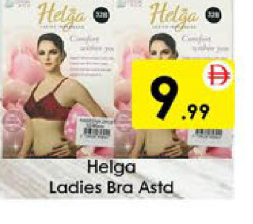 available at AIKO Mall and AIKO Hypermarket in UAE - Al Ain