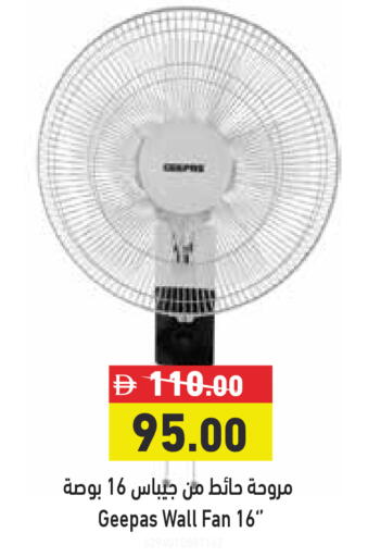 available at Aswaq Ramez in UAE - Sharjah / Ajman