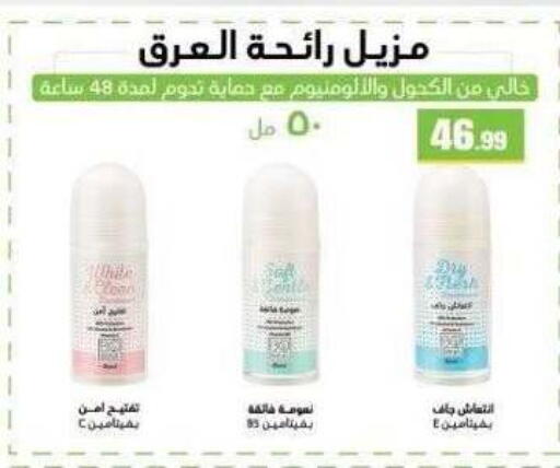 available at MartVille in Egypt - Cairo
