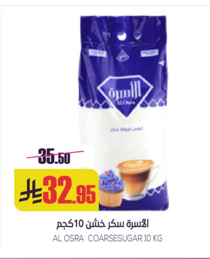 available at سبت in مملكة العربية السعودية, السعودية, سعودية - بريدة
