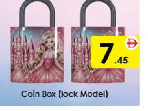 available at AIKO Mall and AIKO Hypermarket in UAE - Al Ain