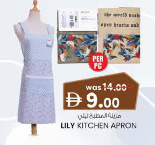 available at صفا اكسبريس سوبرماركت in الإمارات العربية المتحدة , الامارات - أبو ظبي