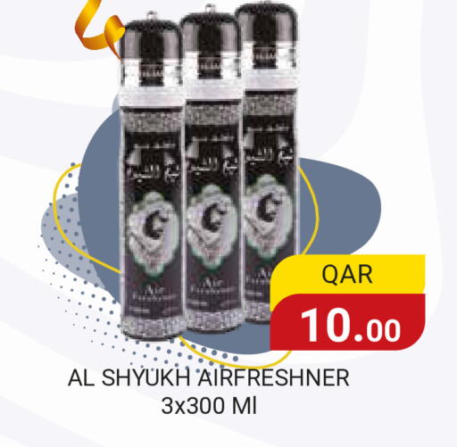 available at Regency Group in Qatar - Al Khor