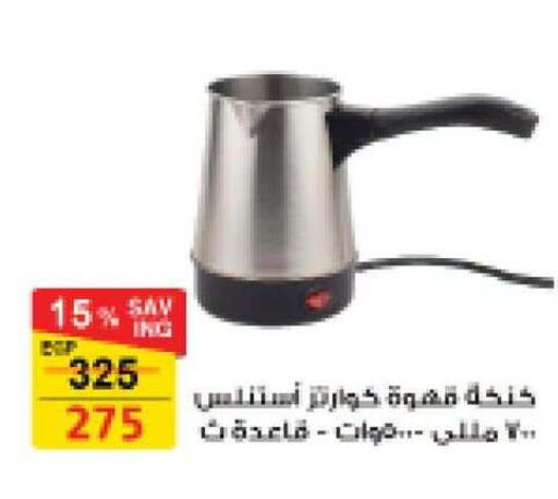 available at فتح الله in Egypt - القاهرة