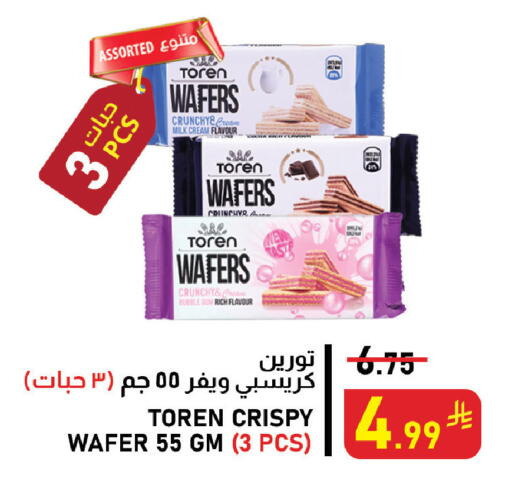 available at Meed in KSA, Saudi Arabia, Saudi - Al Khobar
