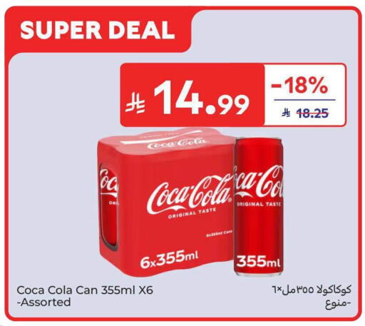 available at Carrefour in KSA, Saudi Arabia, Saudi - Jeddah