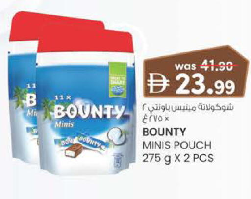 available at Al Safa in UAE - Al Ain