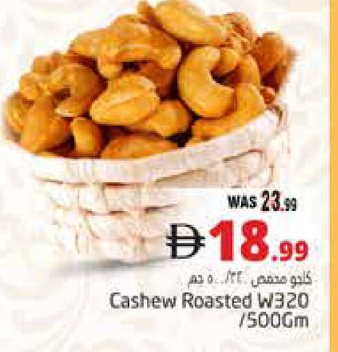 available at Pasons Hypermarket in UAE - Al Ain