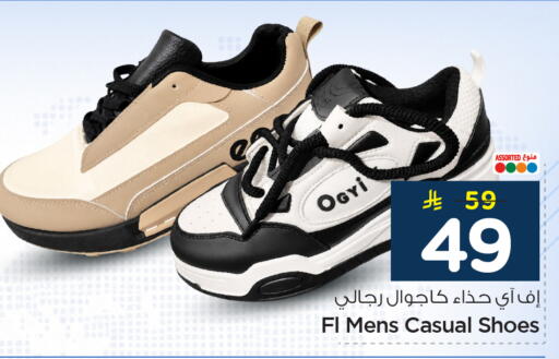 available at Nesto in KSA, Saudi Arabia, Saudi - Al Khobar