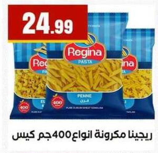 available at MartVille in Egypt - Cairo