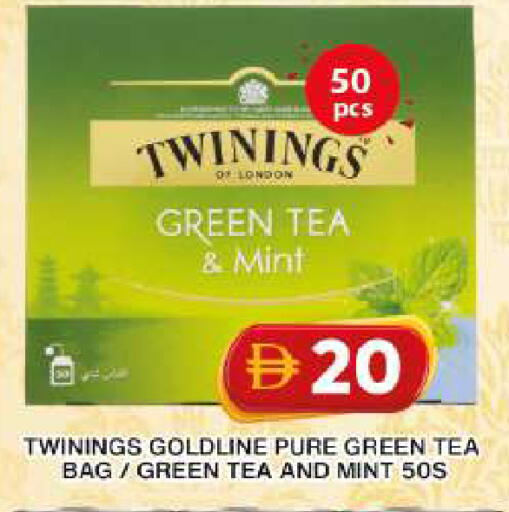 Mint available at جراند هايبر ماركت in الإمارات العربية المتحدة , الامارات - دبي