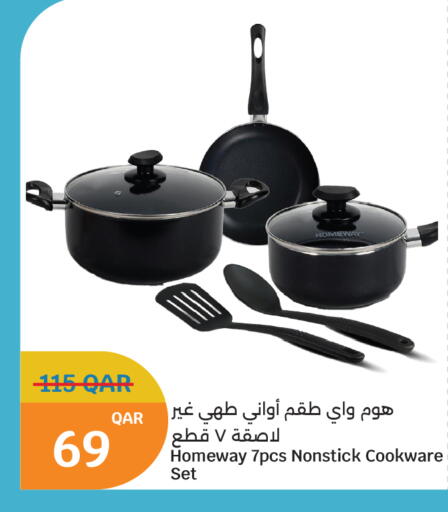 available at City Hypermarket in Qatar - Doha