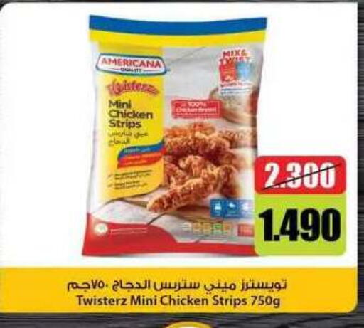 available at جمعية مدينة صباح الأحمد التعاونية in الكويت - مدينة الكويت