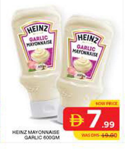 Garlic available at Seven Emirates Supermarket in UAE - Abu Dhabi