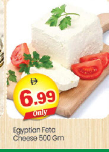 available at Al Madina  in UAE - Dubai