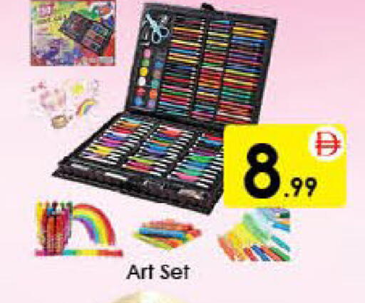 available at AIKO Mall and AIKO Hypermarket in UAE - Al Ain