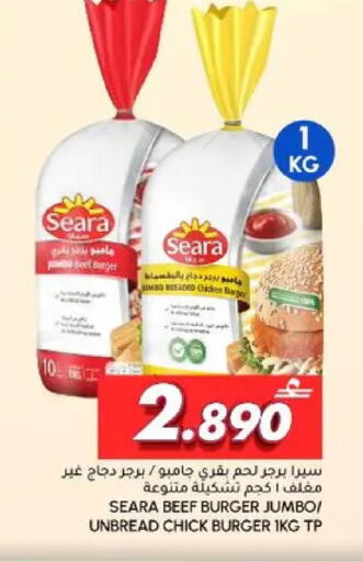 available at الميرة in عُمان - مسقط‎