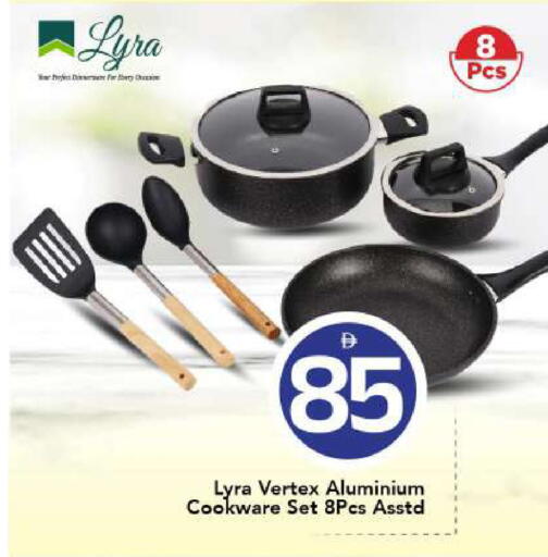 available at مارك & سيف in الإمارات العربية المتحدة , الامارات - أبو ظبي