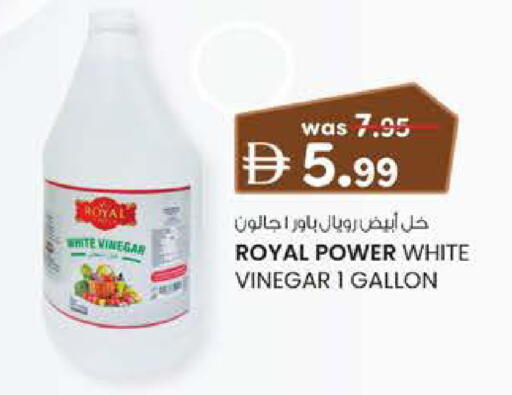 available at Safa Hyper in UAE - Al Ain