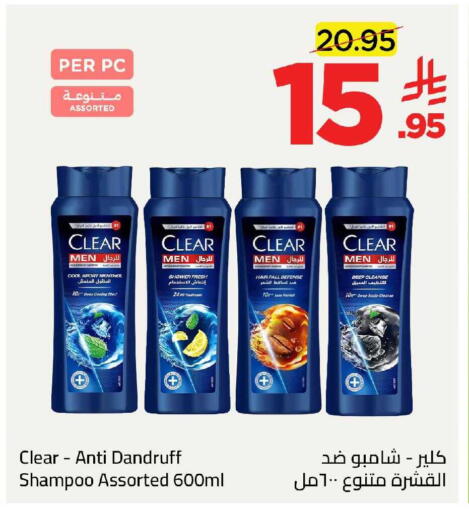 available at وهج مارت in مملكة العربية السعودية, السعودية, سعودية - جدة