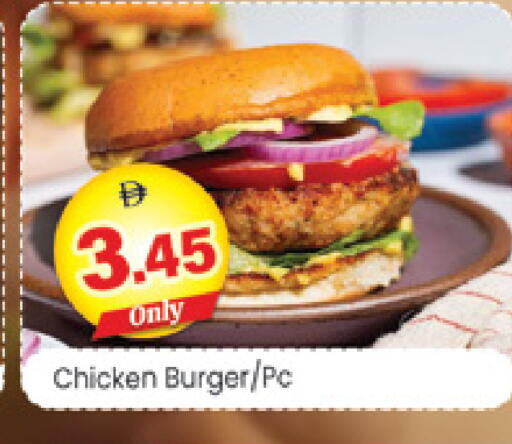 available at Al Madina  in UAE - Dubai