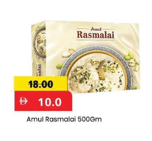 available at Mark & Save in UAE - Sharjah / Ajman
