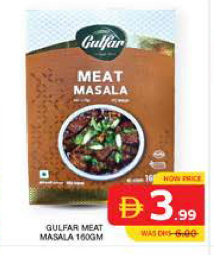 available at Seven Emirates Supermarket in UAE - Abu Dhabi