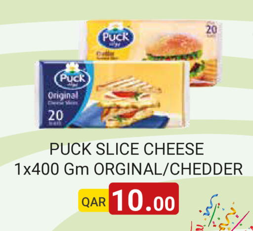 available at مجموعة ريجنسي in قطر - الشمال