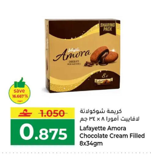 available at Makkah Hypermarket in Oman - Muscat