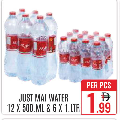 available at DAY STAR DEPARTMENT STORE.L.LC in UAE - Dubai