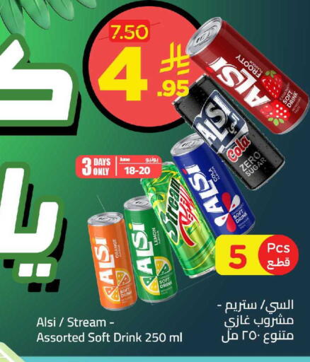 Lemon Orange available at وهج مارت in مملكة العربية السعودية, السعودية, سعودية - جدة