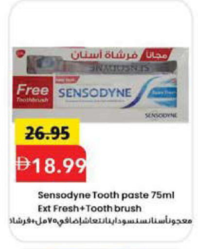 available at Mark & Save in UAE - Sharjah / Ajman