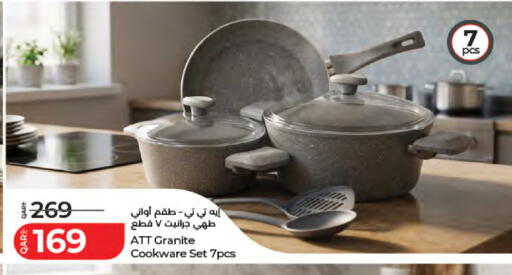 available at LuLu Hypermarket in Qatar - Al Wakra