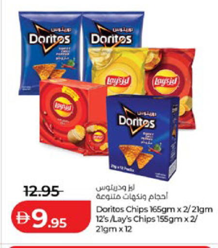 available at Lulu Hypermarket in UAE - Abu Dhabi