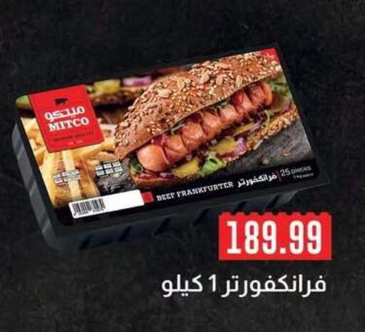 available at MartVille in Egypt - Cairo