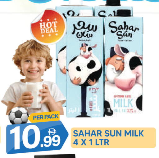 available at دريم لاند in الإمارات العربية المتحدة , الامارات - دبي