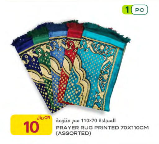 available at شركة الميرة للمواد الاستهلاكية in قطر - الضعاين