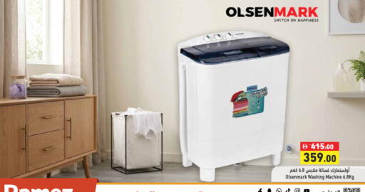 available at Aswaq Ramez in UAE - Sharjah / Ajman